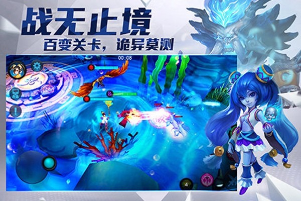 乱斗西游2单机版 截图2