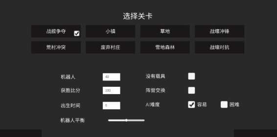 南北战争模拟器 1