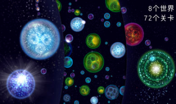 星噬游戏安卓版 截图3