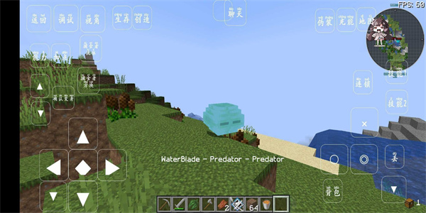 我的世界萌王模组 1