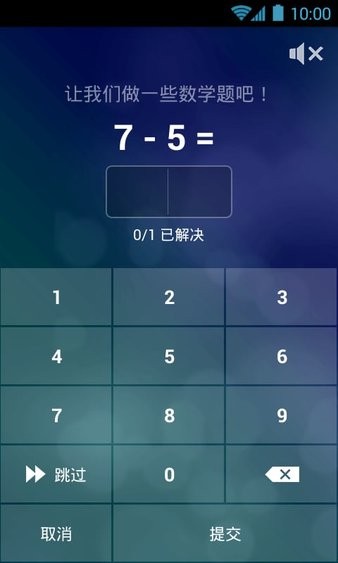 alarm clock xtreme专业版 1