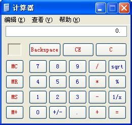 如何操作计算器来计算平方根 3