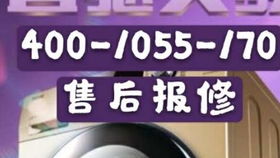 想知道美的电器售后服务电话？一键解锁官方热线，解决您的售后难题！ 3