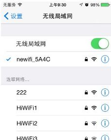 苹果手机无法连接App Store？快速解决指南！ 1