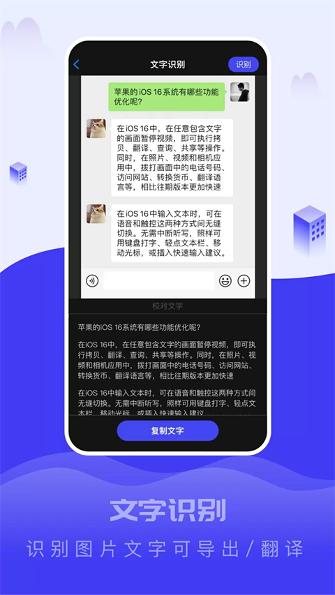 截图大王1.2.6 1