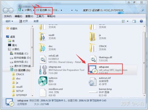 轻松学会：如何打开BIN文件 1