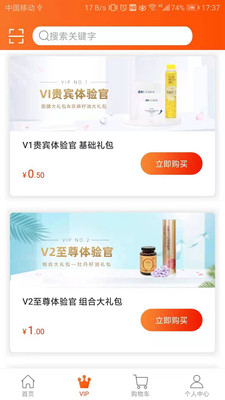 匠品商城 1