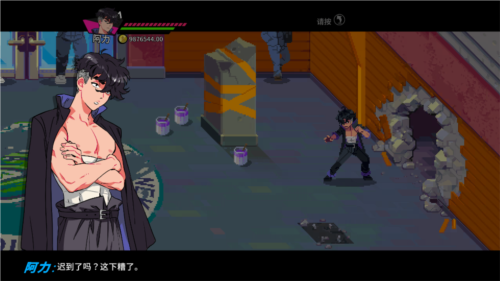 热血少女2安卓版本 截图4