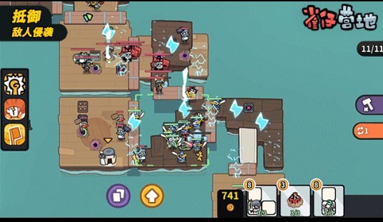 雀仔营地免费版 截图2