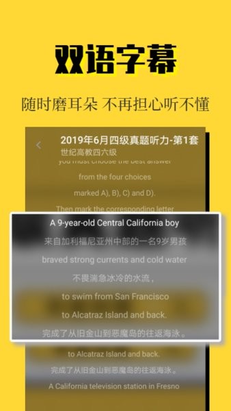 世纪高教 截图3