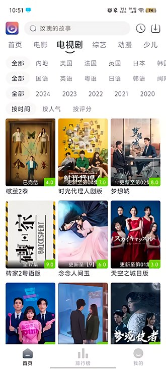 怡家影视观看免密码版 截图2
