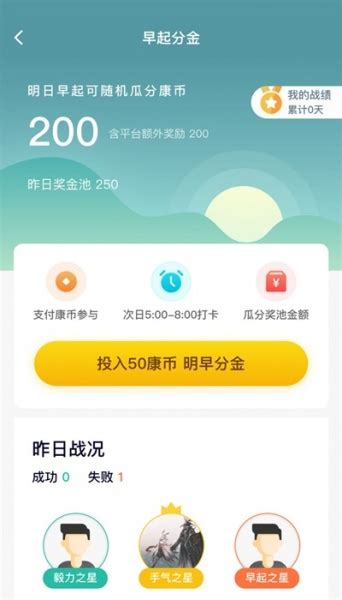 邻芝APP如何领取优惠券？ 1