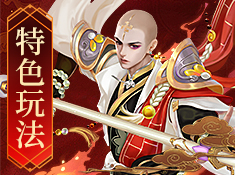 天之禁诸界破碎 截图2