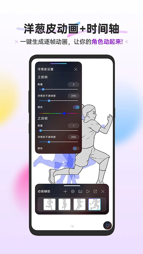 hipaint笔刷 截图2