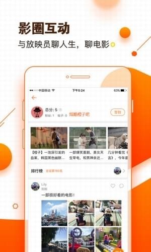 微剧院 截图3