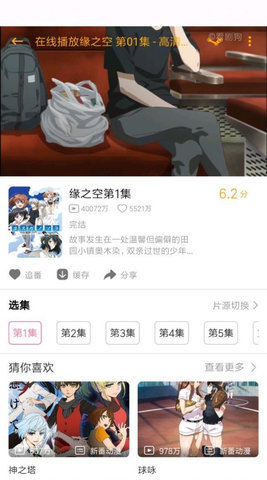 PiliPili 1