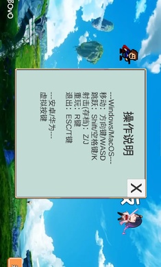 Iwanna原神版游戏 截图4