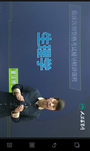 医考学堂 截图2