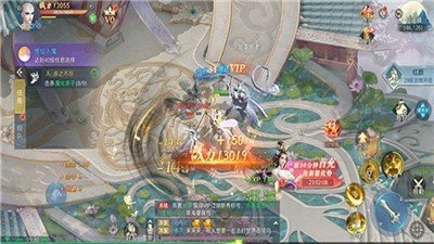 想不想修真无限版 截图3