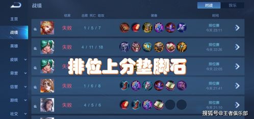 王者荣耀S26赛季具体结束日期是哪天？ 1