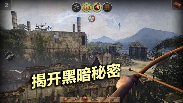 辐射岛中文版 截图3