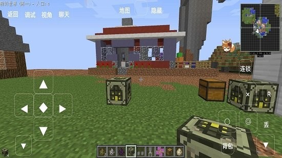 我的世界模拟大都市手机版 1.7.10 截图4