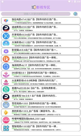 分享喵资源分享 截图3