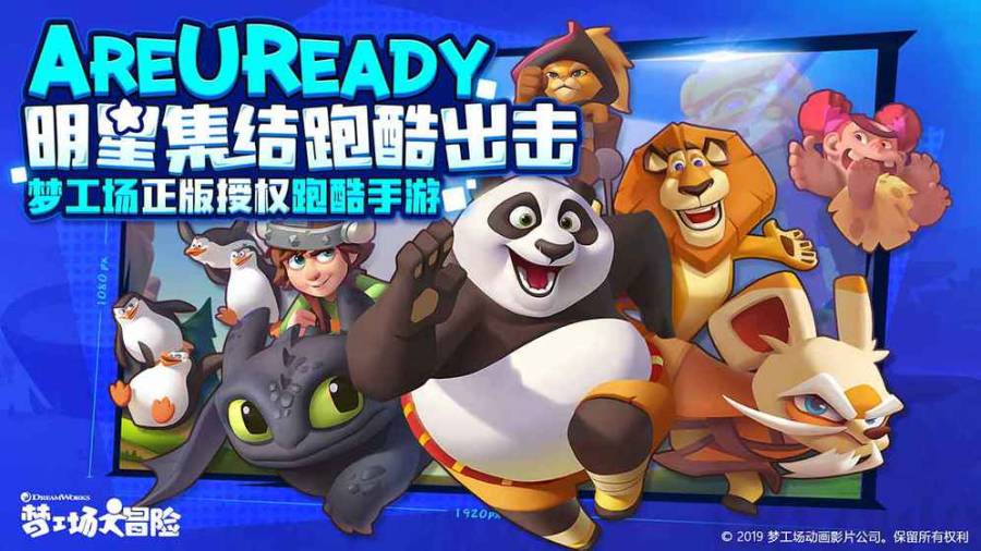 惩戒魅魔 截图2
