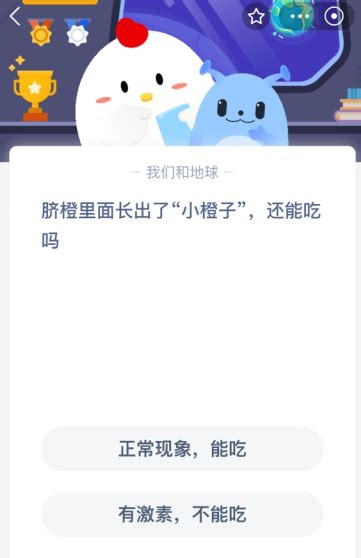 脐橙里竟藏“小橙子”？还能安全享用吗？ 4