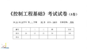 超实用！Mate单词读音速记秘籍 4