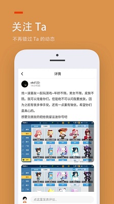 233乐园小游戏2024最新版 截图2