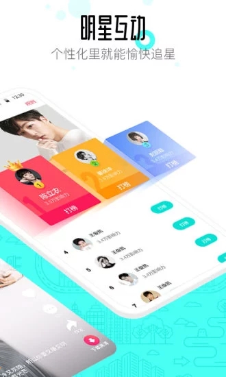 91桌面下载 截图3