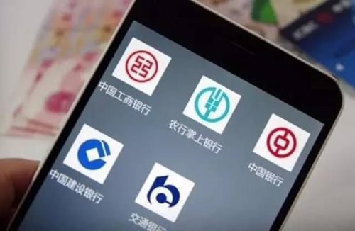 农行网银账户间轻松转账指南 2