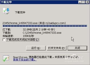高品质免费网络电话，音质卓越已验证 3