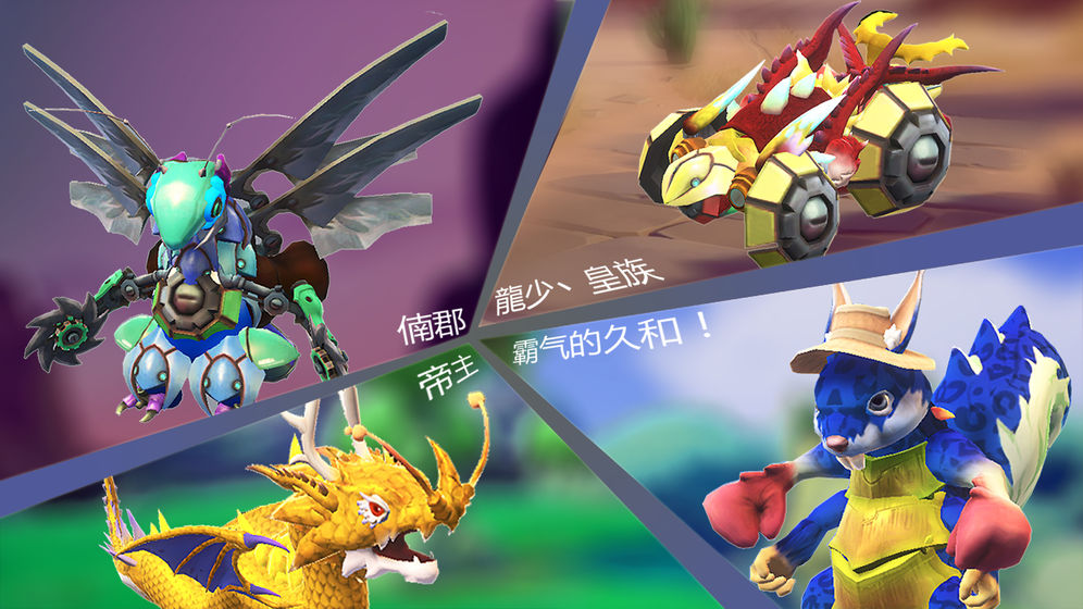 怪物工程师最新版 截图4