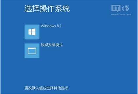 一键升级Win10：电脑管家助力Windows10系统安装全攻略 2