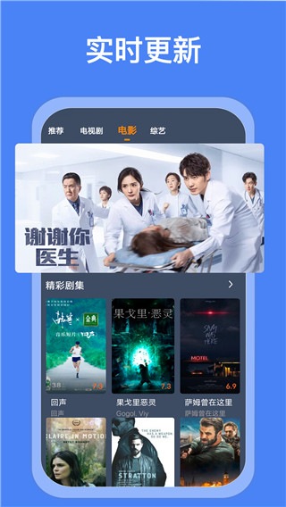 爱优影视大全官方app 1