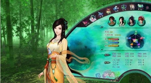 《仙剑奇侠传5》全攻略：经典玩法一网打尽[1] 1