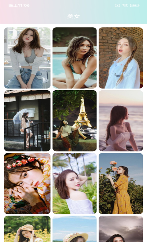 壁纸主题大全(壁纸精选) 截图3