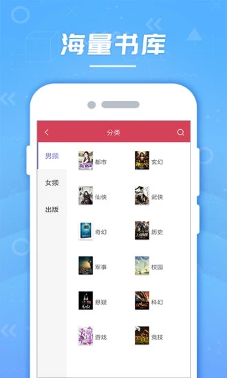 云轻小说app安卓版 截图4