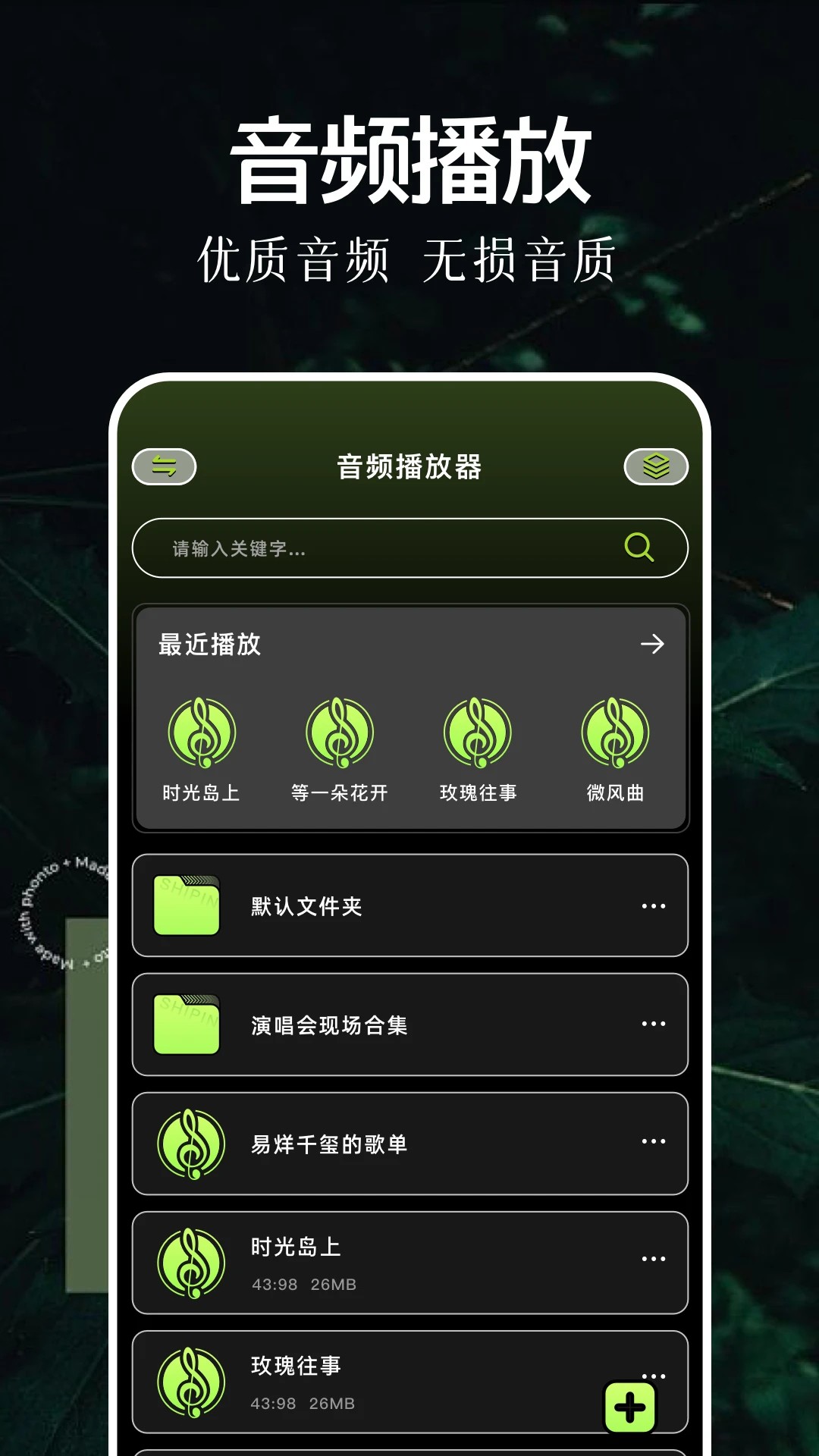 双子视频app电视剧免费版 1