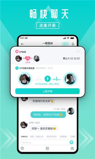 进圈app 1