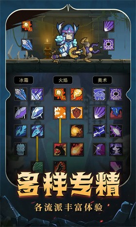 异世界勇者官网版 截图5