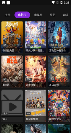 喵影音2025最新版 截图3