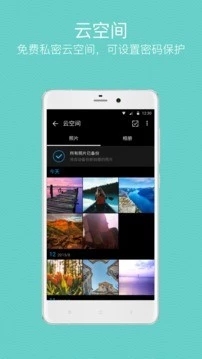 快图浏览app官方版 截图5