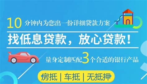 揭秘！办理车子抵押贷款的全套必备手续，轻松解锁资金流动密码 1