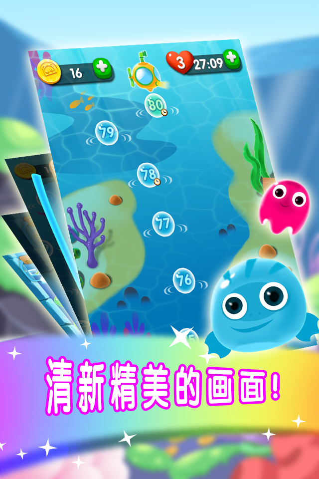 如月真绫的指导汉化版 1