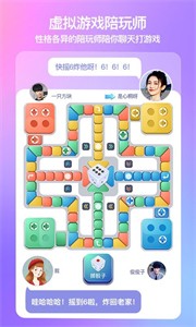 xeva小冰 截图3