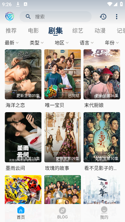 尔特视界 截图5