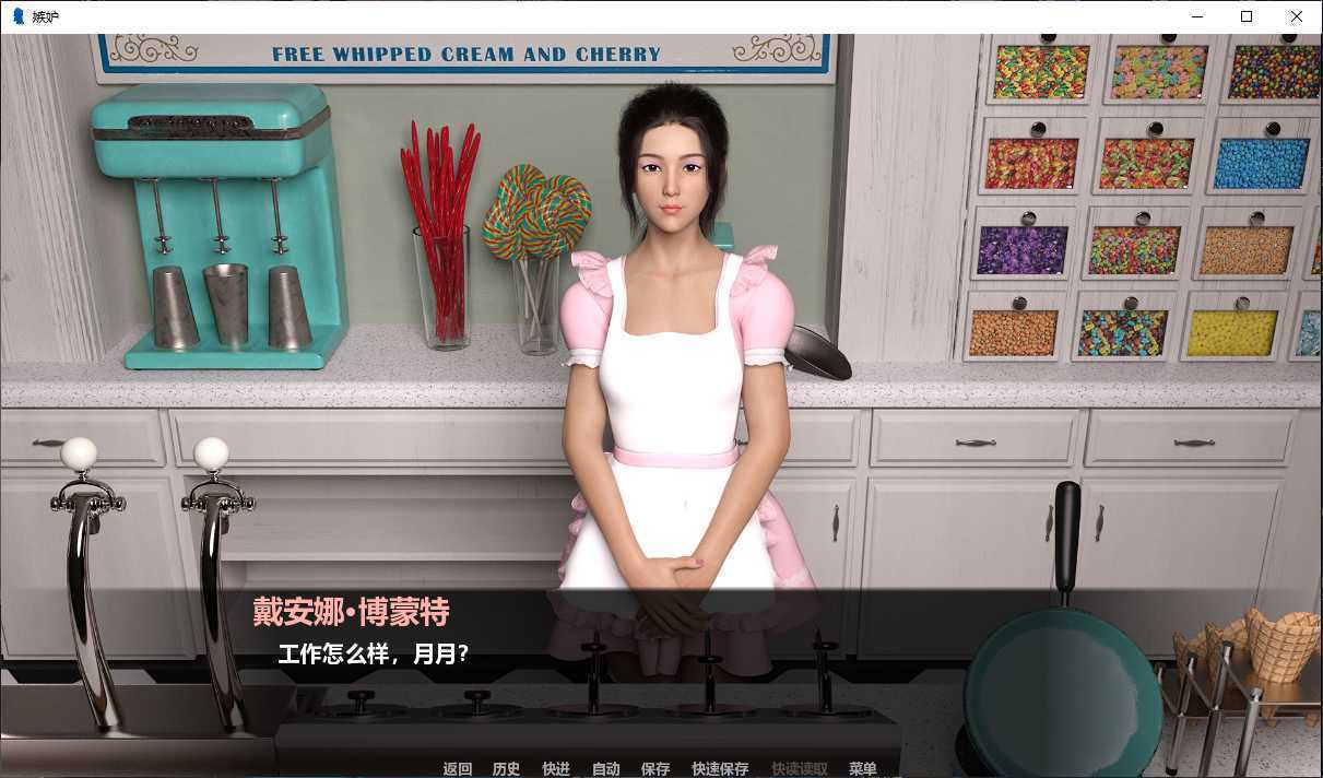 嫉妒Jealousy 1